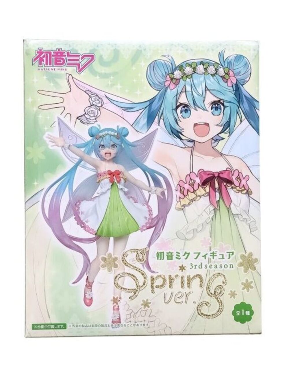 Hatsune Miku Spring Ver. 3D Figure - Fairy Style Collectible